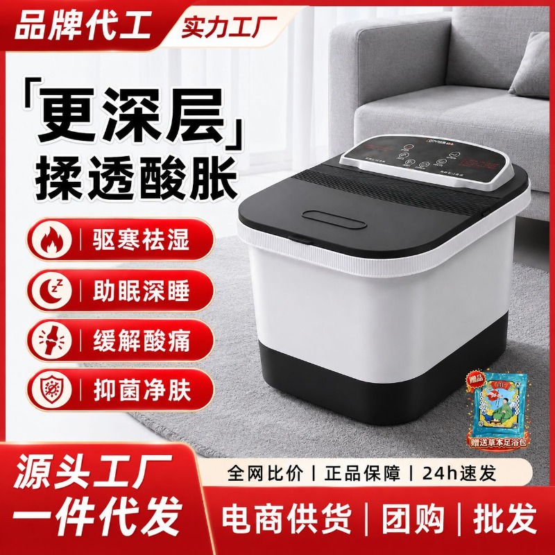 Electric Foot Bath Bucket, Con - Spa & Wellness Hotel Diament Ustroń Opinie ulasan dan harga
